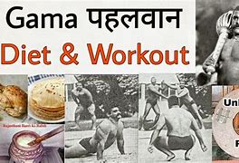 Image result for Great T Gama Workout