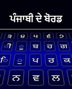 Image result for Punjabi Keyboard