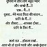 Image result for Funny Jokes for Friends in Hindi