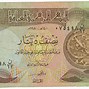Image result for dinar