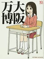 Image result for Osaka Manga