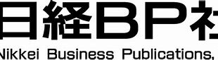 Image result for Nikkei Business
