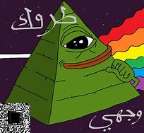 Image result for Pepe Pyramid