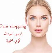 Image result for Paris Store Marseille