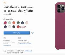 Image result for iPhone 15 Pro Max Case with Strap