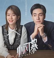 Image result for You Complete Me Cast