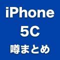Image result for iPhone 5C Rilakkuma Case