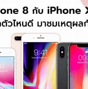 Image result for iPhone 10 vs iPhone 8 Plus
