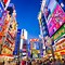 Image result for Akihabara Events