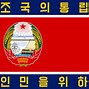 Image result for Korea Army 1960