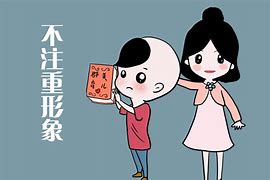 Image result for 灌输给