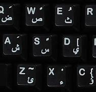 Image result for arab keyboards sticker