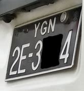 Image result for RG 32 Vehicle