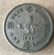 Image result for 1960 Hong Kong One Dollar Coin