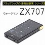 Image result for Zx707 Case Belt Clip