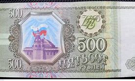 Image result for Russian 500 Ruble Note 1993