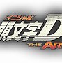 Image result for Emuline Initial D the Arcade
