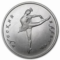 Image result for 1993 Russian Ballerina Coin