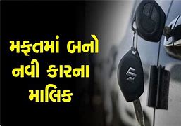 Image result for Most Expensive TV in Gujarat
