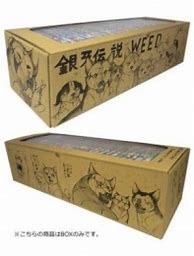 Image result for Manga Storage Box
