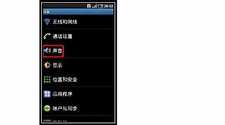 Image result for HTC EVO 拨号键盘