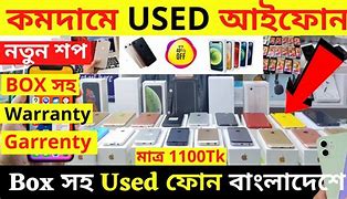 Image result for iPhone Bangladesh Price
