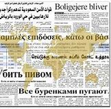 Image result for Foreign Newspapers