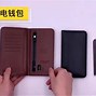 Image result for Unboxtherapy Portable Charger Wallet