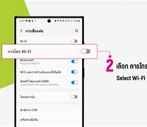 Image result for Android VoWiFi Sony