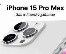 Image result for Ốp Điện Thoại iPhone 15 Pro Max