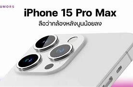 Image result for iPhone 15 New Bottom