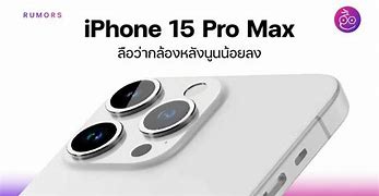 Image result for iPhone 15 Pro Camera Logo