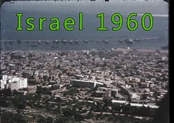 Image result for Israel Town 1960s