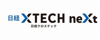 Image result for Nikkei Logo Red