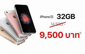 Image result for Harga iPhone SE 5G