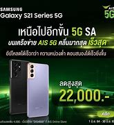 Image result for Telefon Samsung 5 Inch