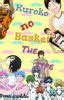 Image result for Teppei Kuroko No Basket