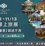 Image result for Grand Hotel Taipei Taiwan