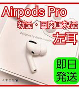 Image result for AirPods Generation 1