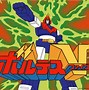 Image result for Newest Mecha Anime