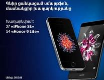 Image result for Reconditioned iPhone SE 32GB