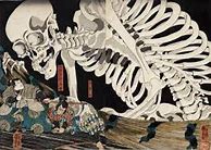 Image result for Japanese Mythical Creatures