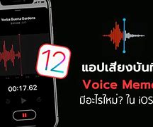 Image result for Voice Memos iOS