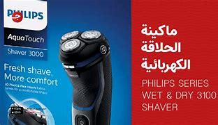 Image result for Philips Series 9000