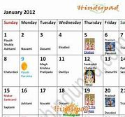 Image result for 2012 Calendar India