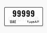 Image result for iPhone Price in Fujairah UAE