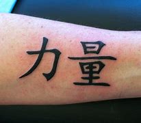 Image result for Japanese Words Tattoo
