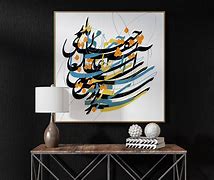 Image result for Persian Calligraphy