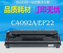 Image result for HP LaserJet 1100 Printer Cable