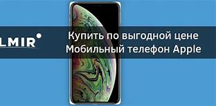 Image result for Phone XS Max 64GB Space Gra